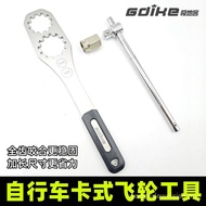 Mountain Bike Cassette Type 12-Speed Flywheel Disassembly Tool Socket Card Flywheel Repair Disassemb