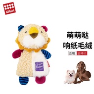 贵为（GiGwi）狗玩具响纸发声耐咬磨牙毛绒狗狗玩具幼犬中小型犬解闷宠物玩具 响纸狮子