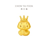 CHOW TAI FOOK 24K Pure Gold Pendant Lovely Crown Zodiac Snake R34600