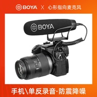 BOYA BY-BM Microphone Microphone BOYA Shotgun Type Recording SLR Camera Interview Video Recording Di