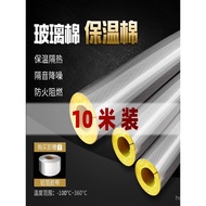 Steam Pipe Insulation Material Heat Insulation Cotton Glass Wool Insulation Pipe Sleeve Boiler High 