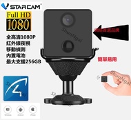 威視達康Vstarcam CB71電池迷你 Wifi 針孔微型攝錄機,WIFI CAM