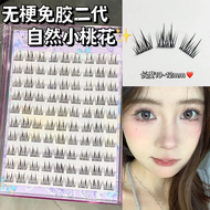 MengJieShangPin Lông Mi Giả Không Cần Keo Cụm Đơn Có Thể Sử Dụng Nhiều Lần Tự Dính Tự Nhiên 10-12mm