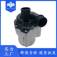 Car Electronic Water Pump Water Pump Assembly Suitable for BMW11517632426