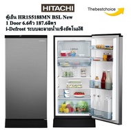 HITACHI ตู้เย็น1ประตูรุ่น HR1S5188MN สีBSL  6.6คิว 187.6ลิตร i-Defrost ระบบละลายน้ำแข็งอัตโนมัติ #hr