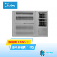 美的 - Midea 美的 MW-12CM8C 1.5匹 R32 定頻淨冷 窗口式冷氣機