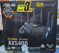 ⭕電競路由器⭕⭐🌟ASUS TUF Gaming AX5400 雙頻 WiFi 6 RGB ⭐🌟