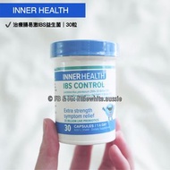 澳洲直送✈️ Inner Health IBS Control Probiotics 腸易激專用 益生菌 30粒 (Ethical Nutrients藥廠 腸道健康 胃氣 胃脹 腸胃不適 消化不良)