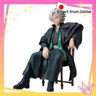 Aniplex Demon Slayer: Kimetsu no Yaiba Sanemi Shinazugawa Non-Scale Figure