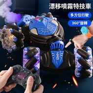 全城熱賣 - 手勢感應扭變車燈光噴霧漂移車四驅越野攀爬車特技變形遙控車（單遙控）