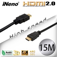 【iNeno】HDMI2.0 High Speed高畫質高傳輸圓形傳輸線-15M(4K高畫質/影音傳輸/投影機/電視/電腦/遊戲機/轉連接)