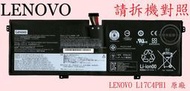 聯想 LENOVO YOGA C930-13IKB 81C4 81EQ L17M4PH2 原廠筆電電池 L17C4PH1