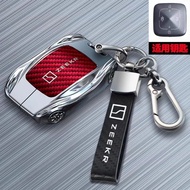 ZEEKR 001 009 ZEEKR X ปลอกกุญแจพวงกุญแจรถยนต์กล่องกุญแจอัจฉริยะบลูทูธเกรดสูง