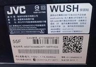 [老機不死] JVC 55F 面板故障 零件機