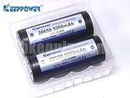 Keeppower 26650 5200mAh 3.7v 有保護 鋰電 充電 Li-ion 電池