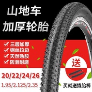 Mountain bike 26x2.35 26 widened 24 inch bicycle tire 24x2.35 inner and outer tires