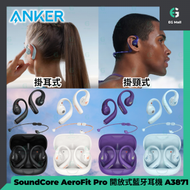 Anker - SoundCore AeroFit Pro 黑色 支援雙藍牙連接 清晰通話 通話降噪 IPX5 SweatGuard 防水 防汗 開放式藍牙耳機 A3871