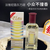 Elitis Dubai Arabian Ladies Perfume Oriental Perfume Elegant Perfume Lasting Perfume Elitis Dubai Ar