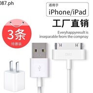 Apple 4s Data Cable iPhone4s Charging Cable Fast Charging Mobile Phone Charging ipad2/3 Tablet Wide 