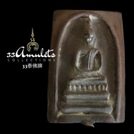 LP Pae Phra Somdej Nawaloha Roy Pi Pendant Thai Amulet Wealth Health Safety Rare BE 2535 Wat Pitkunthong