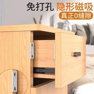 [Magnetic Clasp]Drawer Fixed Buckle Drawer Anti-Slip Cabinet Door Drawer Lock Baby Anti-Pinch Device
