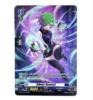 การ์ดแวนการ์ดลิขสิทธิ์แท้ภาษาไทย แยกใบ ชุด VGT-D-BT02