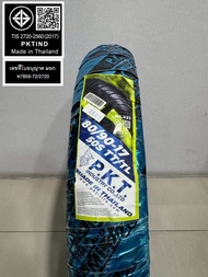 PKT ยางนอกไม่ใช้ยางใน (Tubeless) ขอบ 17 ML221 มีไซส์ 70/90-17 80/90-17 60/90-17 ใส่เวฟล้อแมกส์ TL