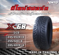 ยาง Kinto X68 245/45R18 ปี24 (1เส้น)