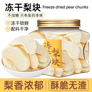Freeze Dried Snow Pear 冻干梨脆片 Crispy Fruit Snack Buah Pir Rangup Freeze Dried