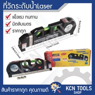 เครื่องวัด ระดับน้ำเลเซอร์  Fixit Laser Level Pro 3  พร้อมตลับเมตร AMAZZ