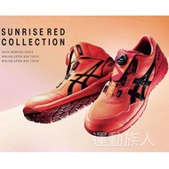 【💥特別色 BOA 免綁帶】Asics Winjob CP209 Sunrise Red  JSAA A 級認證 BOA Fit System 安全鞋 建築業 運輸業 汽車維修等推薦  ( WIDE ) 闊身設計