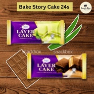 [CM] Win Win Bake Story Layer Cake Chocolate/Pandan 24pcs Halal