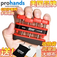 SG SELLER American ProHands GRIPMASTER Piano Finger Trainer Guitar Finger Strength Device Practice G