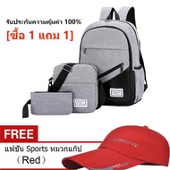 [ซื้อ 1 แถม 1]ชุด3ชิ้น กระเป๋าเป้เดินทาง backpack ทนทาน กระเป๋านักรียน ความจุขนาดใหญ่ กระเป๋าสะพายหลัง จัดส่งภายใน 24 ชั่วโมง