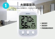 預防流感的好幫手~~日本DRETEC「歐菲拉斯」O-251WT /PK /BL溫濕度中暑警示計