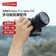 SmallRig (SmallRig) Suitable for A7C2 A7CR Camera Rabbit Cage sony a7c2 Base Plate L-Shaped Handle