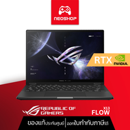 ASUS NOTEBOOK ROG Flow X13 (2023) GV302XU-MU018WS