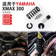 Suitable for Yamaha XMAX300 23 Modified Seat Cushion Automatic Lifting Spring Seat Bag Automatic Lifting Spring Accessories