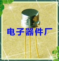 YTH Original stock 3CG122A 3CG122B 3CG122C