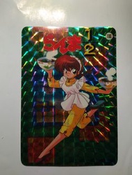 亂馬1/2 閃卡  BANPRESTO 1992