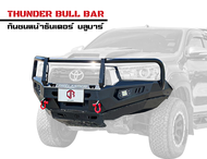 กันชนหน้าออฟโรด รีโว่ 2015-2019 Revo Toyota Hilux รุ่นธันเดอร์ 3 เขา (Thunder front bumper Bull bar)