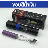 MaxLight ไฟฉายT12 (ใหม่! ไฟหน้า+ข้าง+ไฟแดง) ไฟฉายแรงสูง รุ่นเล็กกะทัดรัด Zoomได้ไกล รุ่น 826/38000W 