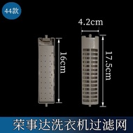 Suitable for MB65-1000H MB65-eco11W Filter Box Filter Accessories