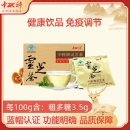 Chinese Ganoderma Lucidum Tea Bags Health Care Green Tea Health Care Tea Bags Regulated Immune Healt
