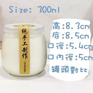 包順豐櫃 $90/5個 可愛 極實用 特大SIZE 耐高溫 大口 容量: 300mL 可愛矮胖玻璃瓶 布丁 雪糕小碗 酸奶 有蓋雙皮奶 烘焙 模具 甜品布甸杯 蒸蛋器 都可放入微波爐 洗碗碟機 氣炸鍋