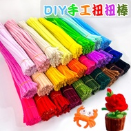 100PCS Fuzzy Wire DIY Flower / Chenille Twist Wire for Diy Craft Art Flower Material