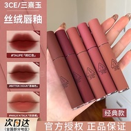 3CE口红唇釉丝绒雾面女TAUPE哑光laydown砖红色daffodil豆沙色3CE lipstick lip glaze velvet matte female TAU20260730