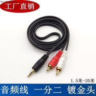 AV split into two audio cables, AUX3.5 to double lotus head, 2RCA, computer and phone connection, speaker cable, 1.5 meters BlushShop55op9