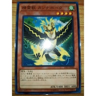 Spiritual Beast Cannahawk ( LVP1 ~ N )