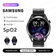 Samsung นาฬิกา smart watch แท้ นาฬิกาสมาร์ทwatch สมาร์ทวอทช์ นาฬิกาวัดความดัน วัดชีพจร Heart Rate นา